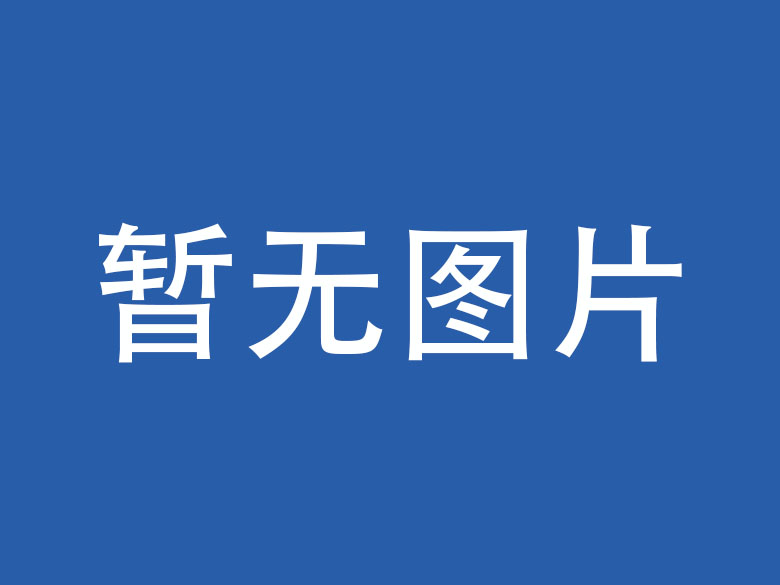 武汉企业微信OA开发资讯