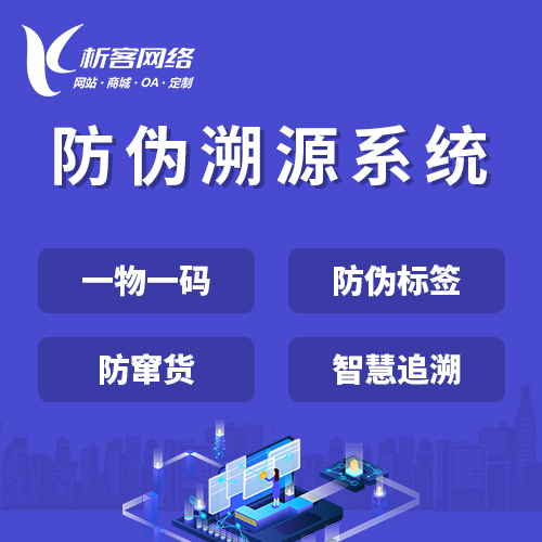 武汉办公管理系统开发资讯