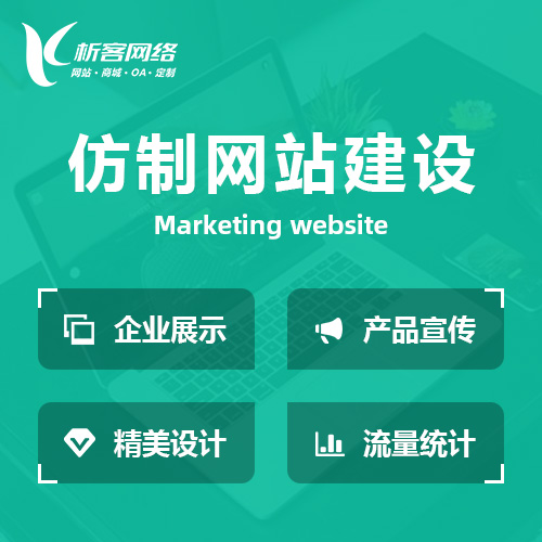 武汉集运系统制作中的物联网技术集成方案