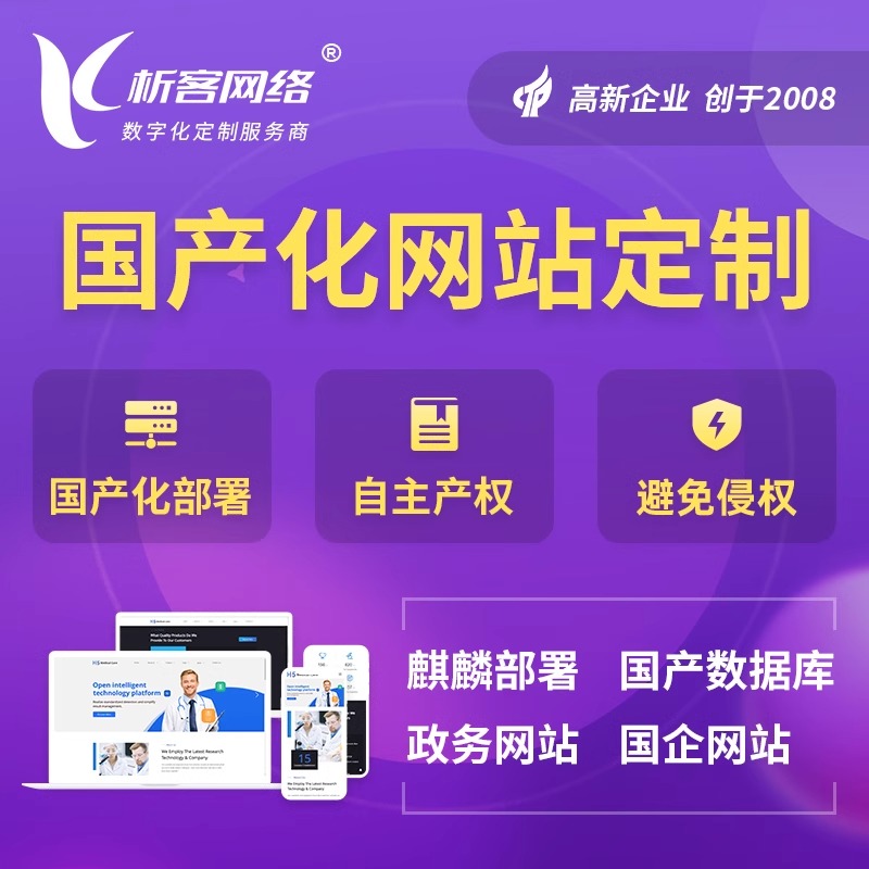 武汉外贸网站定制如何优化多语言支持