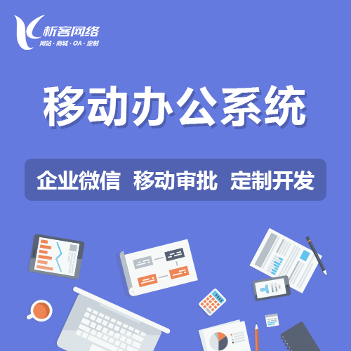 武汉问诊系统制作在医疗行业的应用场景
