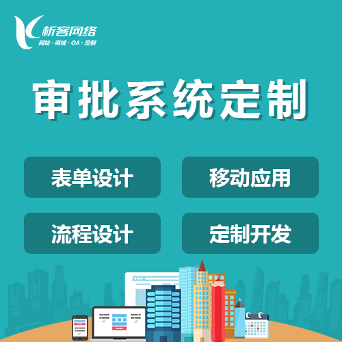 武汉物流系统制作中的实时追踪技术应用