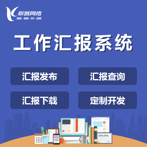 武汉网站建设如何适配移动端用户体验