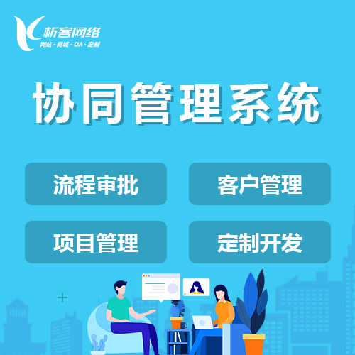 武汉网站建设中的响应式设计技术解析