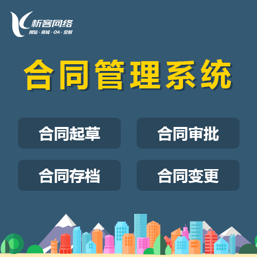 武汉政府网站定制如何提升政务公开透明度