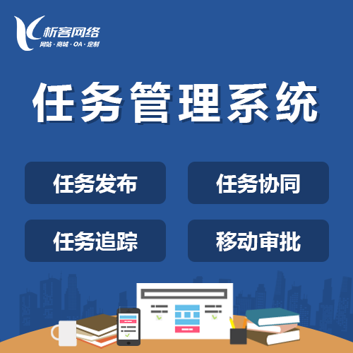 武汉网站建设如何提升SEO优化效果