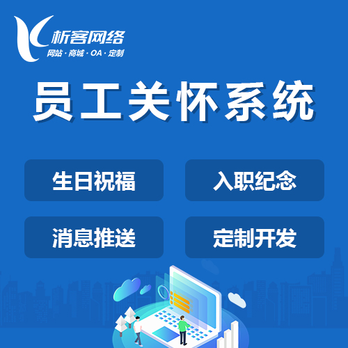 武汉政府网站定制如何提升便民服务体验