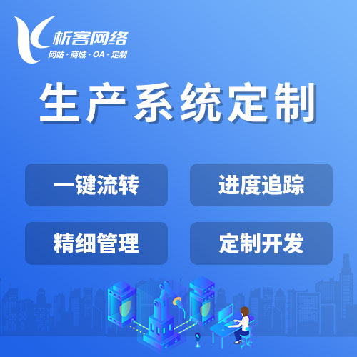 武汉报修系统制作如何提升工单处理效率