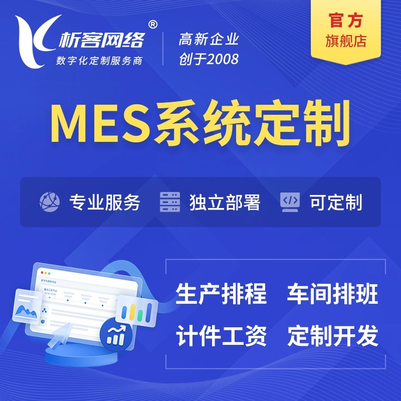 武汉问诊系统制作如何保障患者隐私安全
