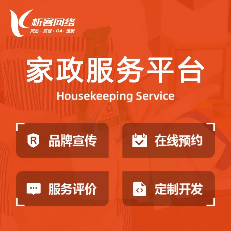 武汉ERP系统定制中的模块化开发策略