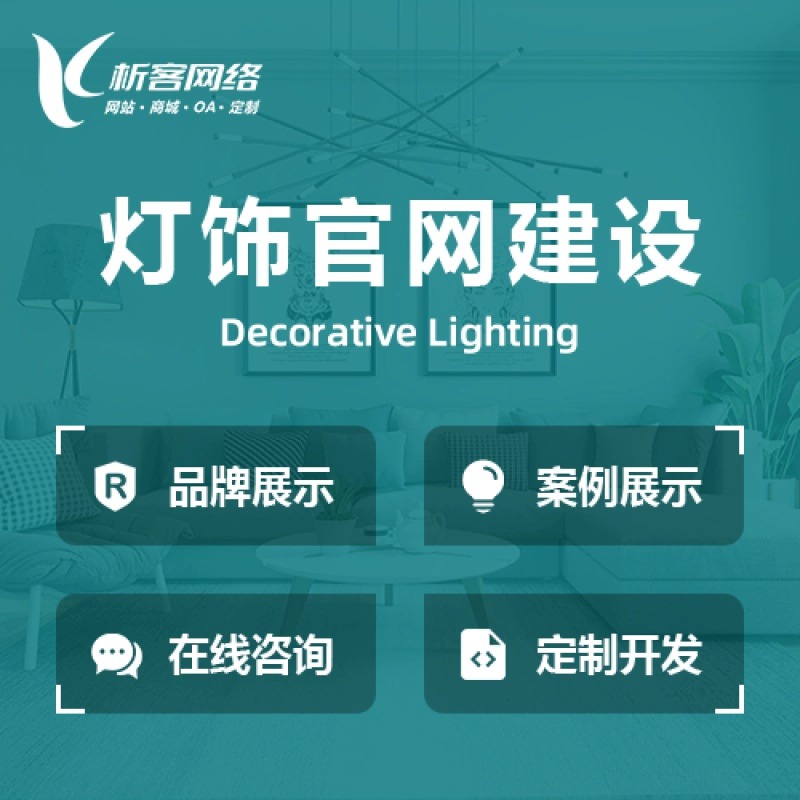 武汉国产化网站定制中的服务器选型建议