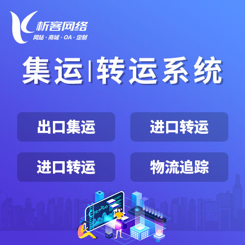 武汉高端网站定制中的UI/UX设计要点