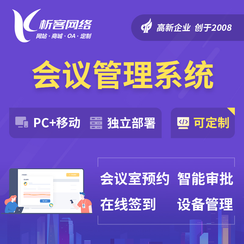 武汉国产化网站定制中的数据库适配方案