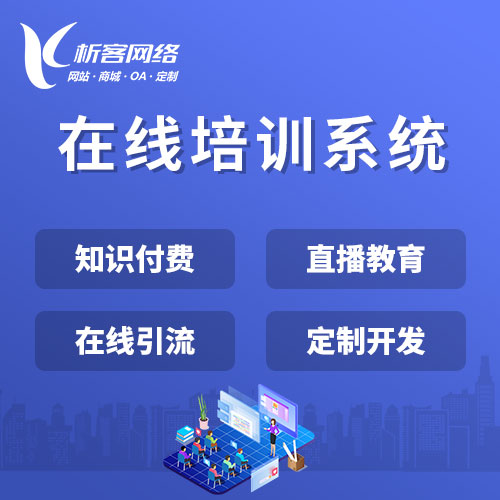 武汉活动报名系统制作如何提高用户参与度