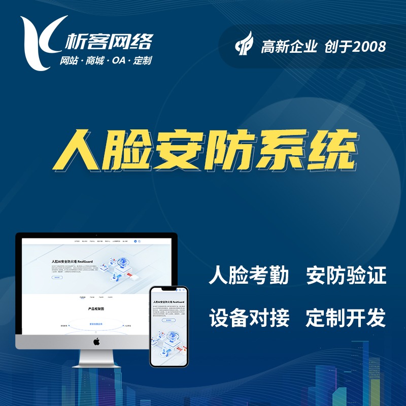 武汉OA系统开发中的流程自动化与人工协作