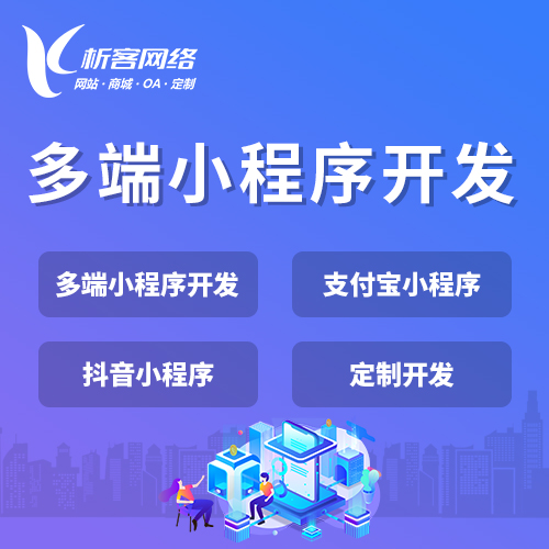武汉报修系统制作如何简化企业运维流程