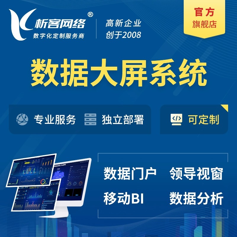 武汉ERP系统在企业资源管理中的核心作用