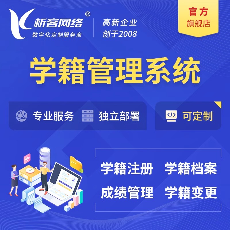 武汉售后系统制作中的客户反馈分析与改进
