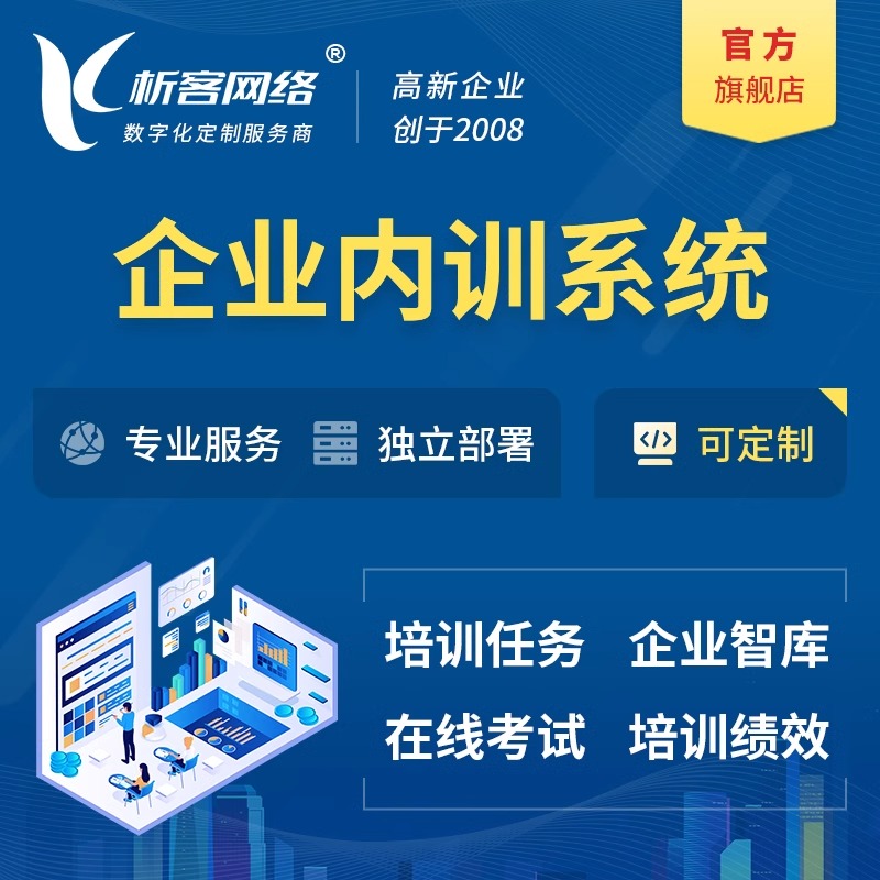 ERP系统在武汉制造业的落地难点剖析