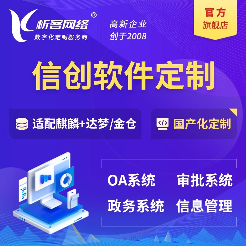 武汉外贸网站定制如何提升海外市场转化率