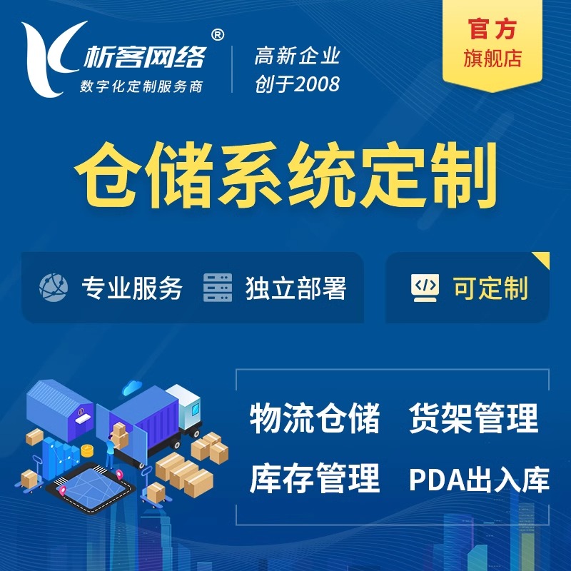 武汉活动报名系统制作中的防刷单技术研究