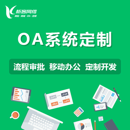 武汉物流系统无人仓管理模块的开发难点