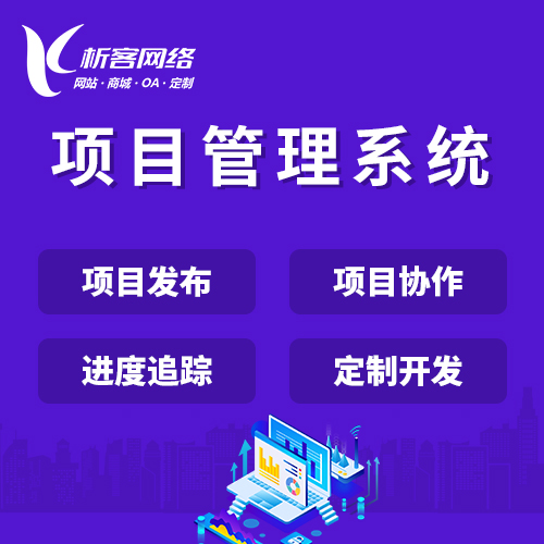 售后系统定制如何提升武汉企业客户满意度