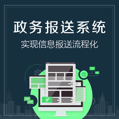 武汉ERP定制开发中的微服务架构迁移案例