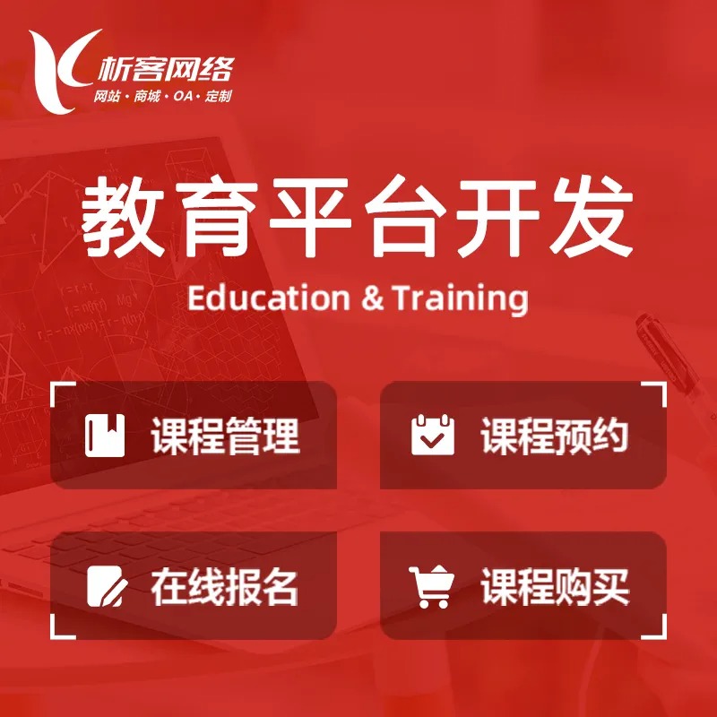 政府网站定制在武汉智慧城市中的信息聚合价值