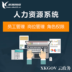 物流系统路径优化算法在武汉城配中的应用