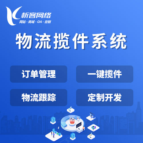 进销存系统与武汉中小企业现金流管理的关联