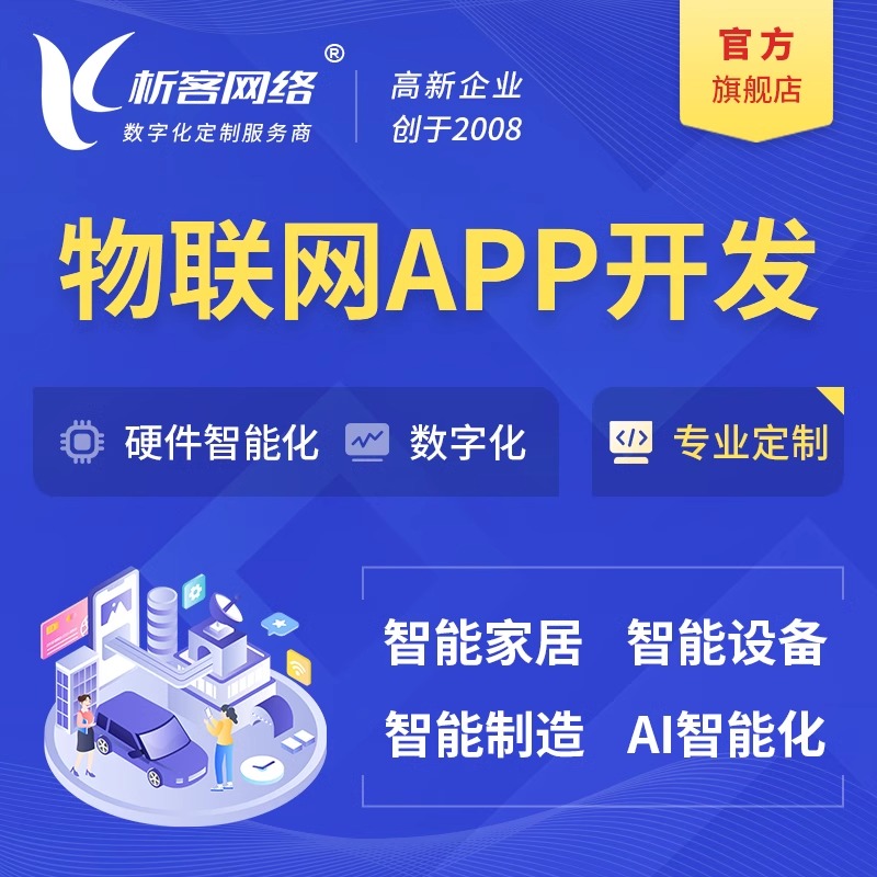 售后系统如何通过武汉用户反馈驱动产品迭代