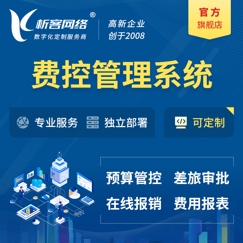 武汉响应式网站建设的性能瓶颈与突破点