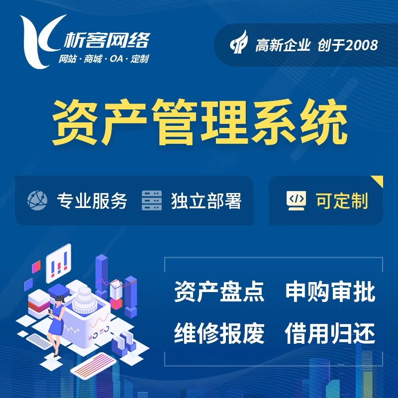OA系统开发如何适配武汉企业的协同办公习惯